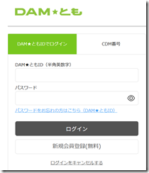 スクリーンショット 2026-08-16 231303
